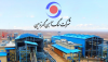 موفقیت در تولید، اشتغال، دانش‌بنیان در کنار ایمنی، بهداشت محیط زیست